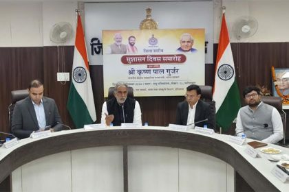 Good governance means there should be no caste-community discrimination in the government: Union Minister of State Krishna Pal Gurjar