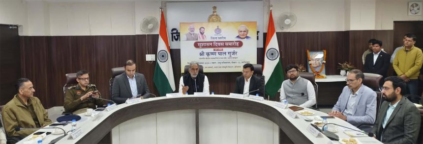 Good governance means there should be no caste-community discrimination in the government: Union Minister of State Krishna Pal Gurjar