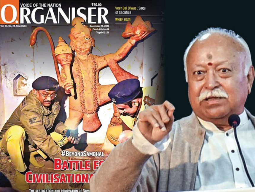 Temple-Mosque dispute - RSS chief and its mouthpiece have different opinions