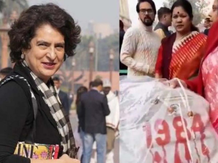 BJP MP gave bag written 1984 to Priyanka Gandhi