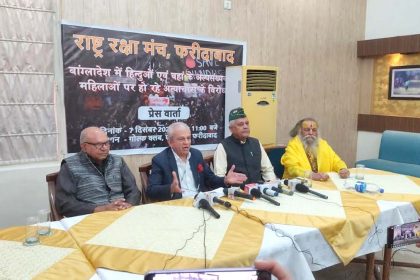 'Hindu organizations' will protest on December 10 against atrocities on Hindus in Bangladesh.