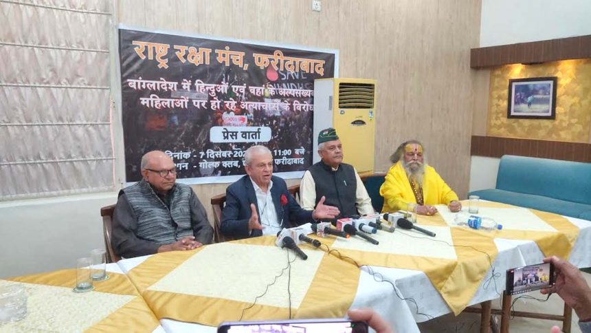 'Hindu organizations' will protest on December 10 against atrocities on Hindus in Bangladesh.