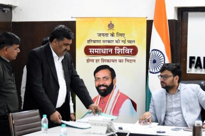 Administration's efforts at timely disposal of complaints in Samadhan Camp