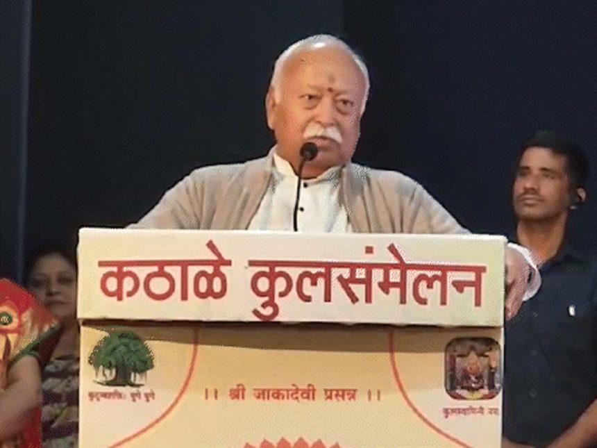 Sangh chief Bhagwat said- Have 3 children: Population decline is a matter of concern.