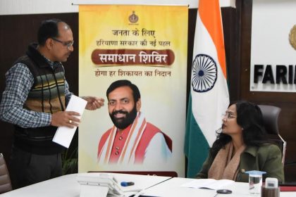 Samadhan Camp: Innovative effort to solve public problems