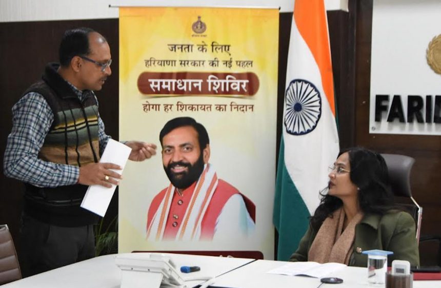 Samadhan Camp: Innovative effort to solve public problems