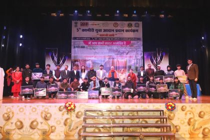 "Know the Motherland" 5th 6 day Kashmir Youth Exchange Program concludes