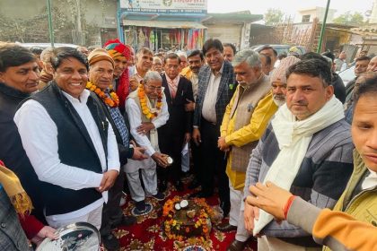 State government committed to the upliftment of every citizen: Minister of State Rajesh Nagar