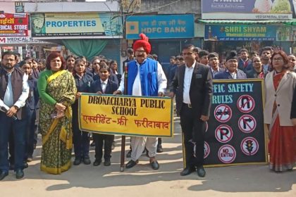 Message of safety and awareness to children by organizing 'Police School' in Saraswati Public School