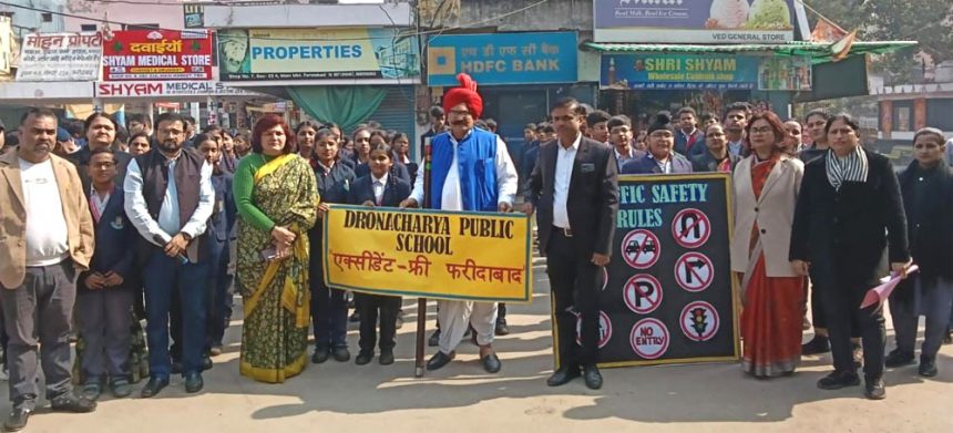 Message of safety and awareness to children by organizing 'Police School' in Saraswati Public School