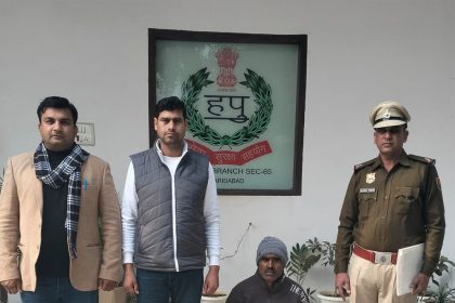The team of Crime Branch Sector-65 arrested the accused along with 536 grams of ganja.