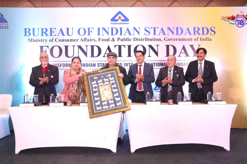 78th Bureau of Indian Standards Day celebrated by Bureau of Indian Standards Faridabad Branch on 6 January 2025
