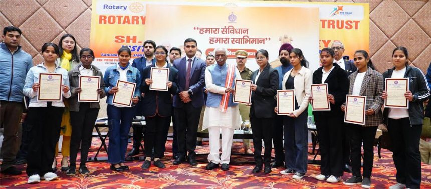 State level program organized with the theme ‘Our Constitution-Our Self-Respect’