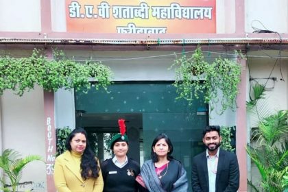 NCC cadets of DAV Centenary College will be part of the Republic Day Parade and PM Rally.