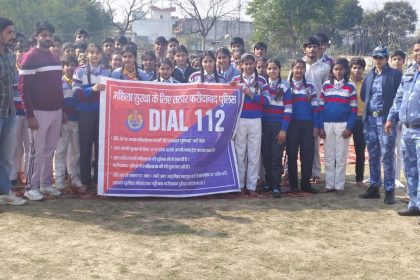 Mahila Thana made students aware to protect themselves from crime
