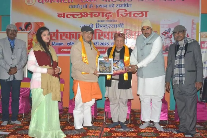 The service work of Vanvasi Raksha Parivar Foundation is commendable: Moolchand Sharma