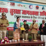 DCP Traffic administered oath to college professors and students to make Faridabad accident free by following traffic rules.