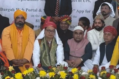 PM Modi's chadar offered at Ajmer Dargah: Union Minister Rijiju read the Prime Minister's message