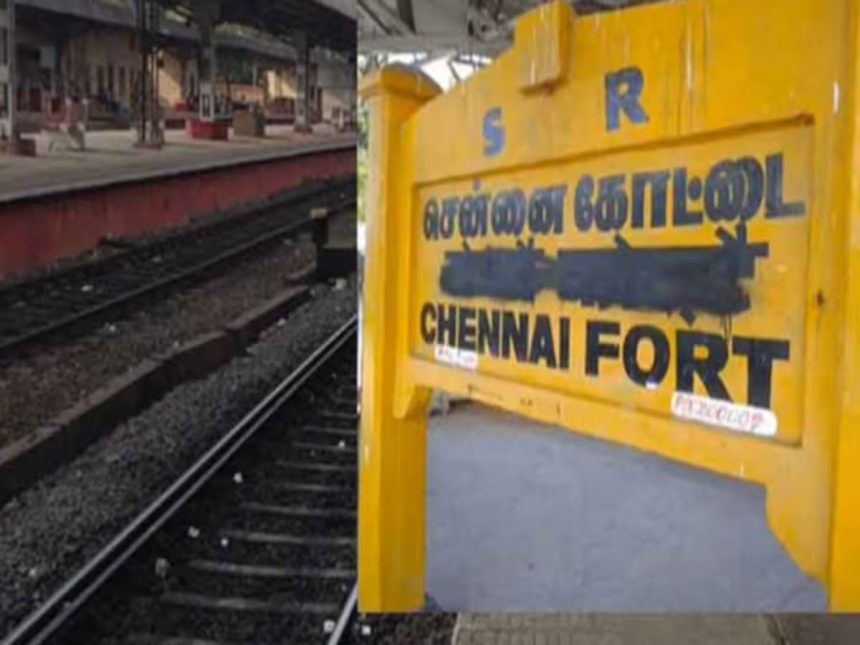 Hindi name of railway station deleted in Tamil Nadu