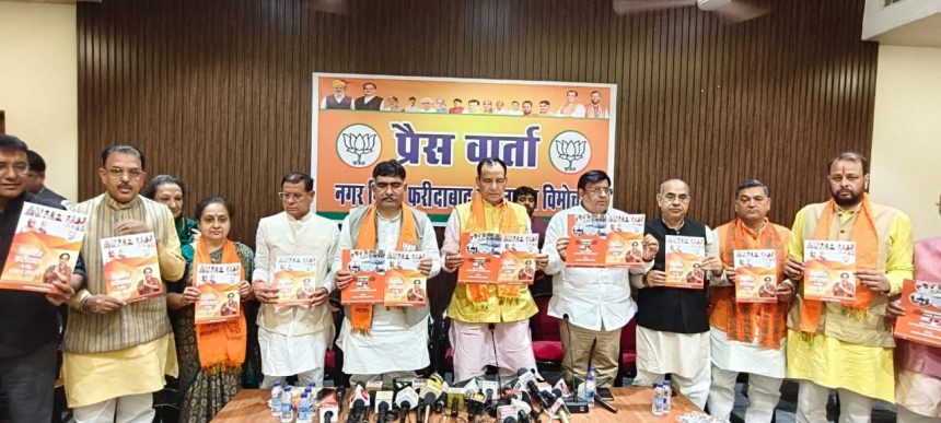 BJP has prepared the resolution letter keeping in mind the public sentiments: Badoli