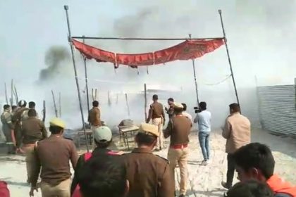 Fire breaks out again in Mahakumbh Mela area: Fifth incident of fire in a month