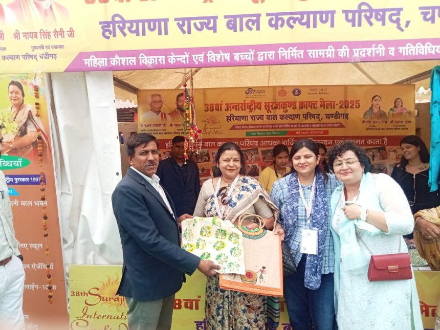 Honorary General Secretary Haryana State Child Welfare Council visited the 38th Surajkund Fair