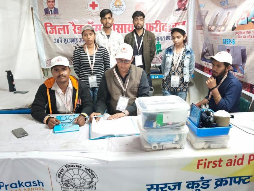 The excellent service of Red Cross volunteers at the Surajkund fair became an example of humanity.