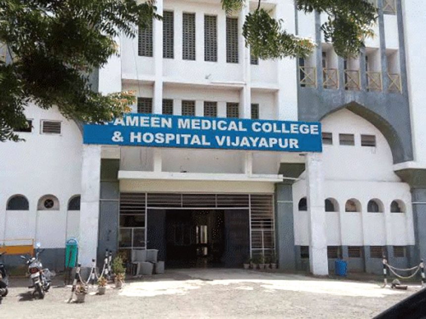 Raging and assault on Kashmiri MBBS student in Karnataka