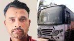 Rape case accused arrested in government bus in Pune