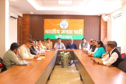 BJP District Faridabad Core Committee meeting concluded