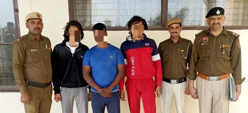 In the joint operation of CIA Palwal and Camp Police Station, the police exposed the vicious robbery gang, tightened the noose on three robbers of the gang.