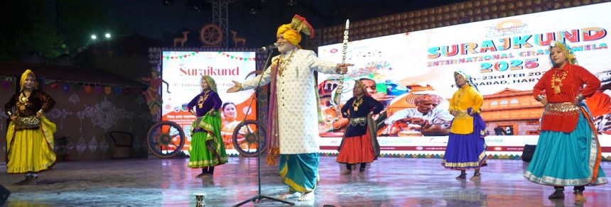 38th Surajkund International Crafts Fair- 2025