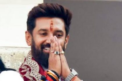 National President of Lok Janshakti Party (RA) and Union Minister Chirag Paswan will come today in support of Pushpa Srichand Gautam.