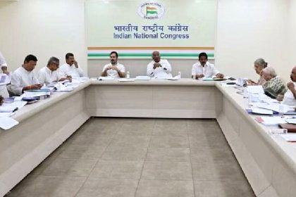 Meeting of Congress general secretaries and state in-charges in Delhi