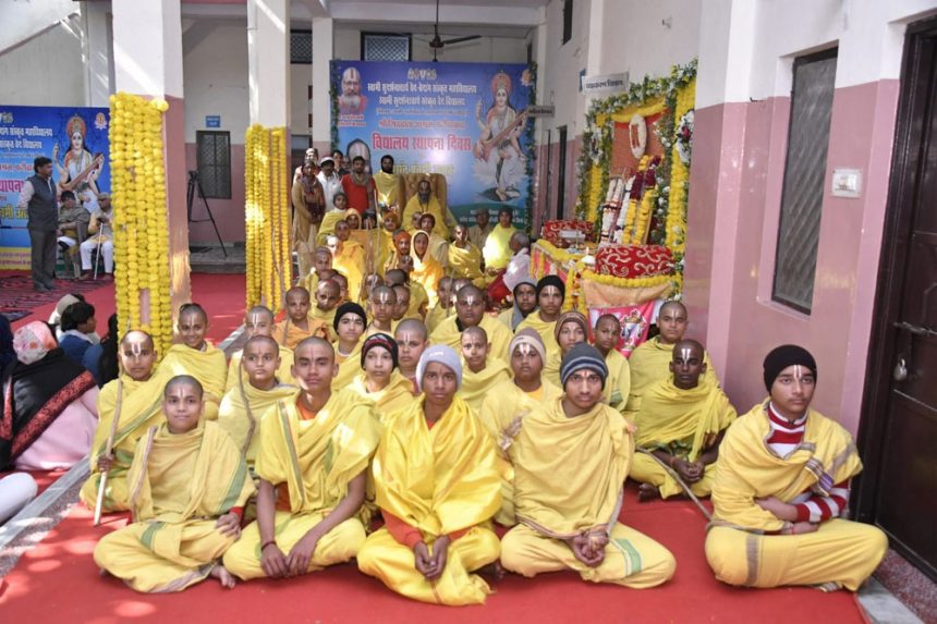 On the day of Basant Panchami, the sacrificial ceremony of 16 Batuk Brahmacharis was completed.