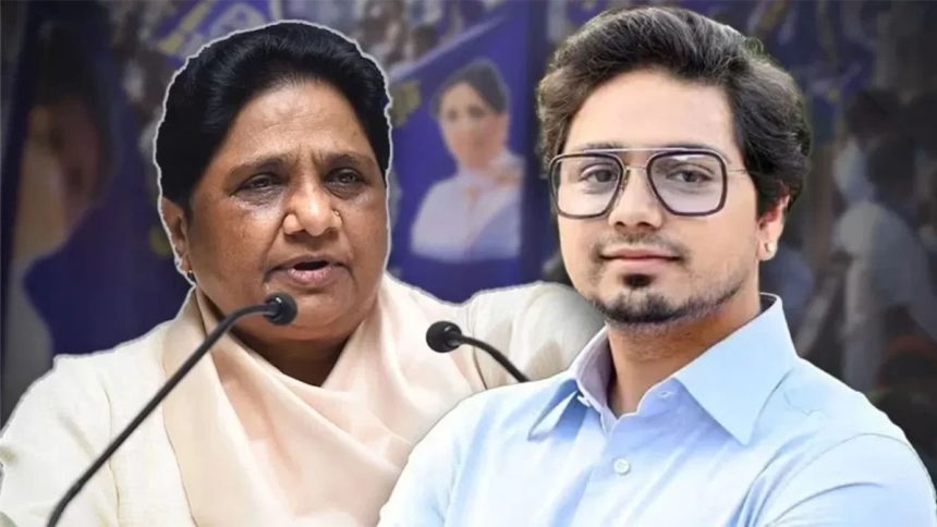 Mayawati expelled nephew Akash from the party