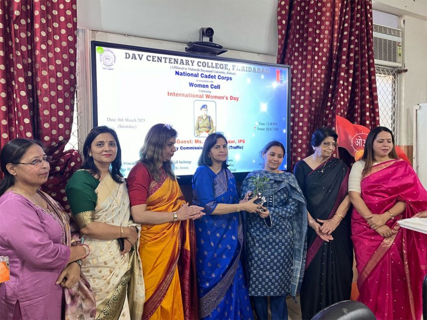 डीएवी शताब्दी महाविद्यालय में अंतरराष्ट्रीय महिला दिवस का भव्य आयोजन