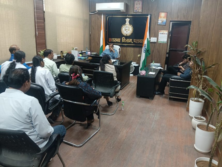 Meeting of blood bank officials concluded under the chairmanship of Civil Surgeon Palwal