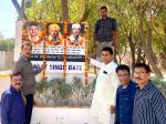 Inauguration of gate in the name of great freedom fighters on martyrdom day of Bhagat Singh, Rajguru, Sukhdev