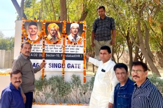 Inauguration of gate in the name of great freedom fighters on martyrdom day of Bhagat Singh, Rajguru, Sukhdev