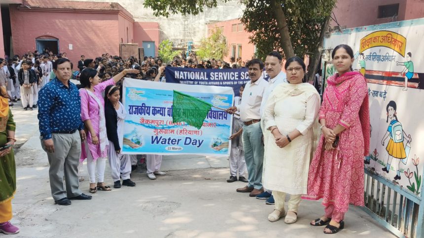On World Water Day, the Divisional Child Welfare Officer flagged off the rally