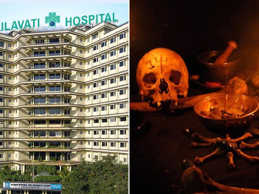 Lilavati Hospital trustee claims- black magic was practiced