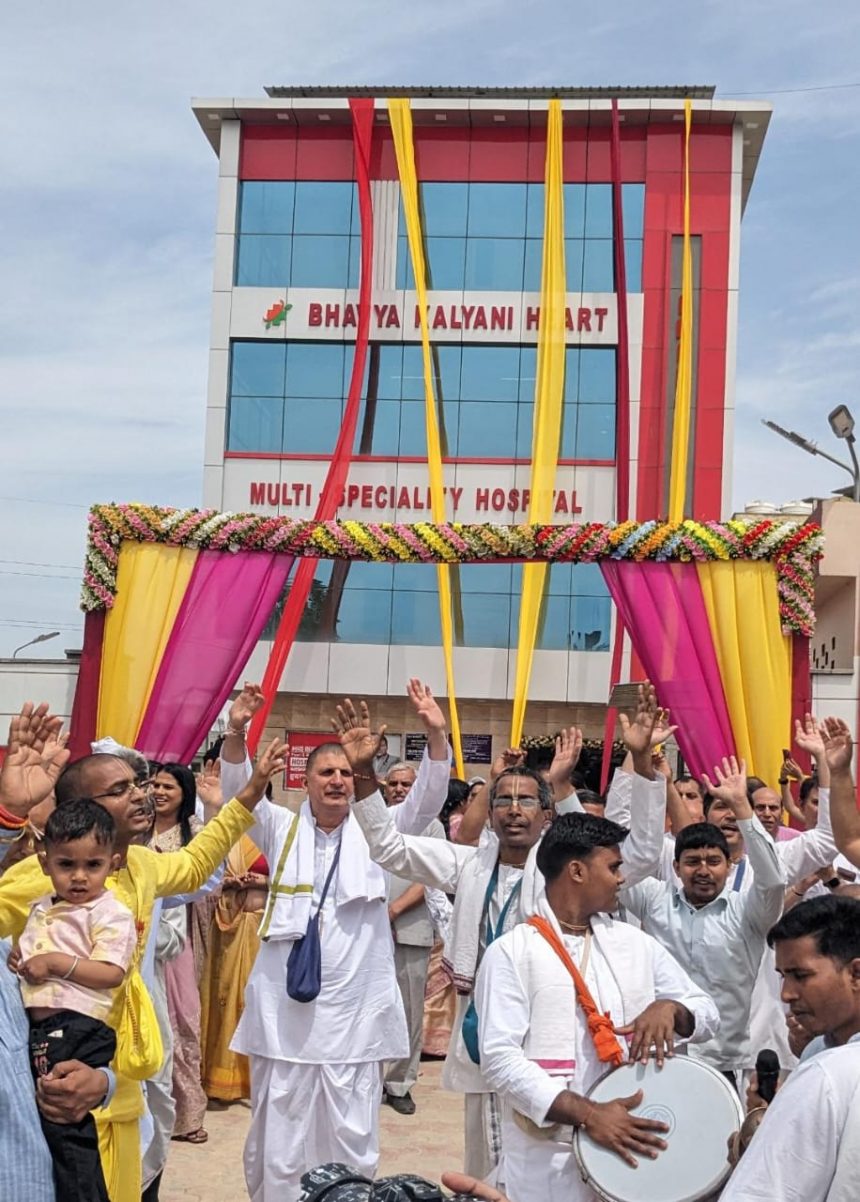 Bhavya Kalyani Hospital celebrates one year anniversary, Cath Lab and Heart Centre inaugurated