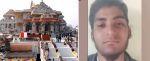 Conspiracy to attack Ram temple, terrorist arrested from Haryana