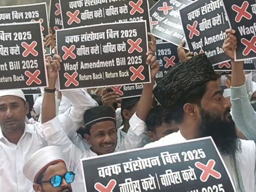 AAP MLA's petition against Wakf Amendment Bill