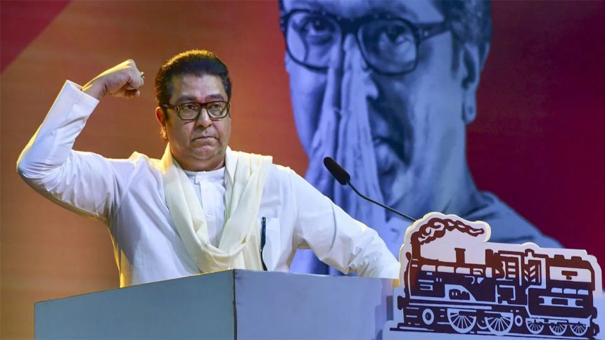 MNS President Raj Thackeray's letter to bank association