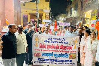 Candle march and protest by Rashtriya Raksha Manch and Seema Jagran Manch, Faridabad