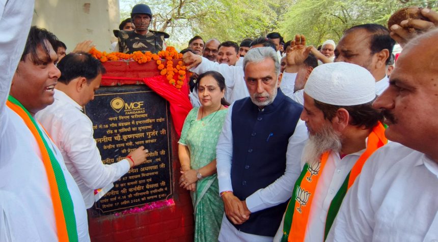 No stone will be left unturned to establish Badkhal area as a developed and ideal area: Union Minister of State for Cooperation Krishan Pal Gurjar