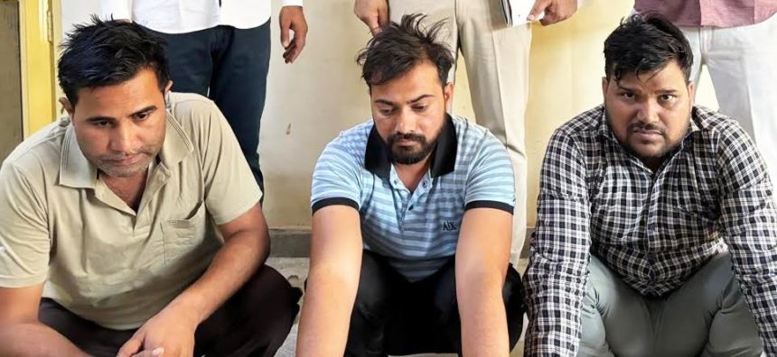Three arrested for duping people of more than 10 lakh rupees by luring them with huge profits in trading