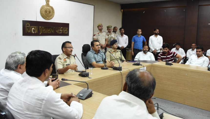 Maintaining peace, harmony, brotherhood and law and order in the state is the top priority of the state government: Deputy Commissioner